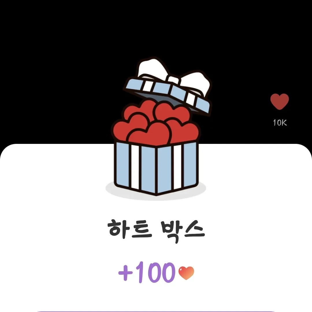 이준기 팬이 찍은 순간
