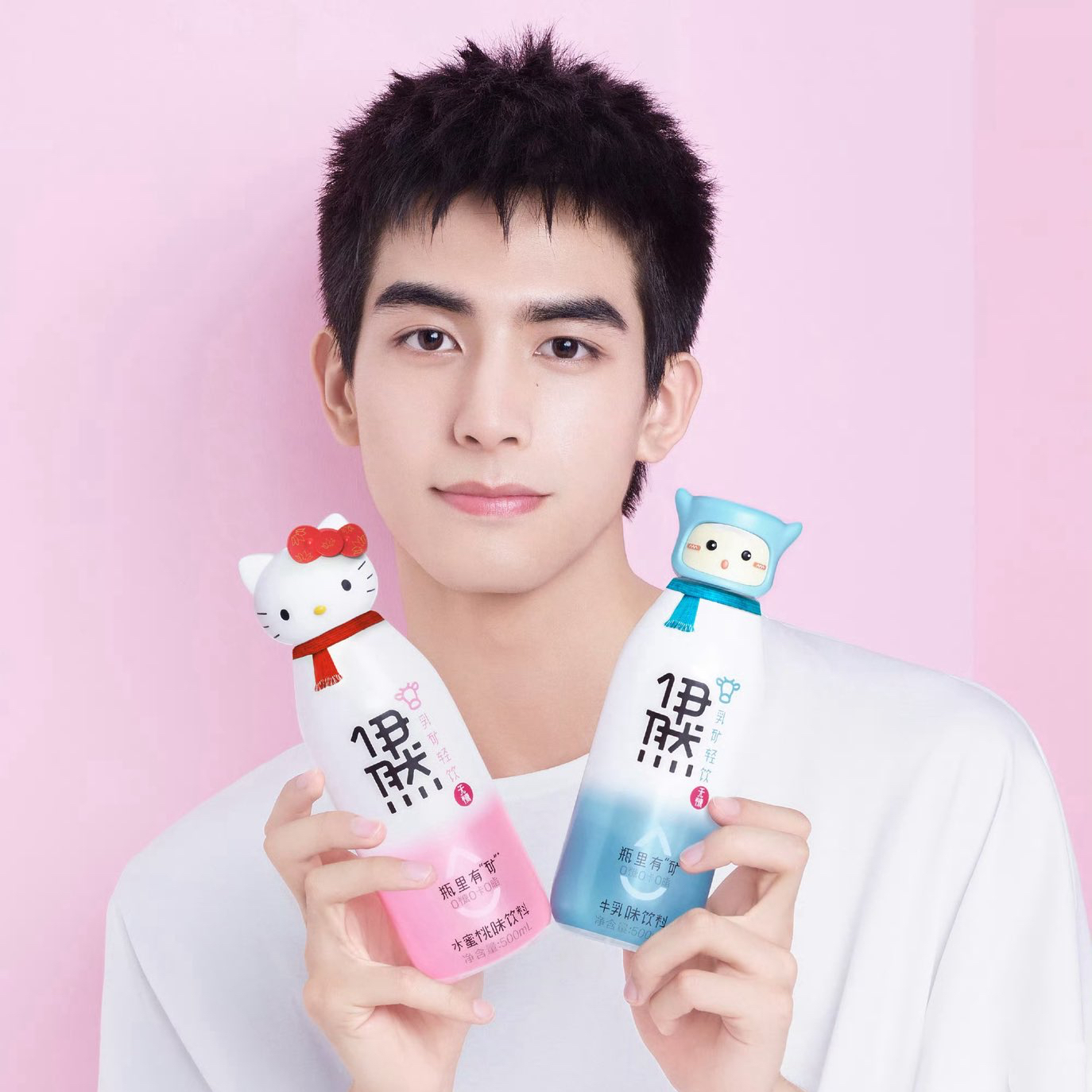 Recent activity shot of Song WeiLong