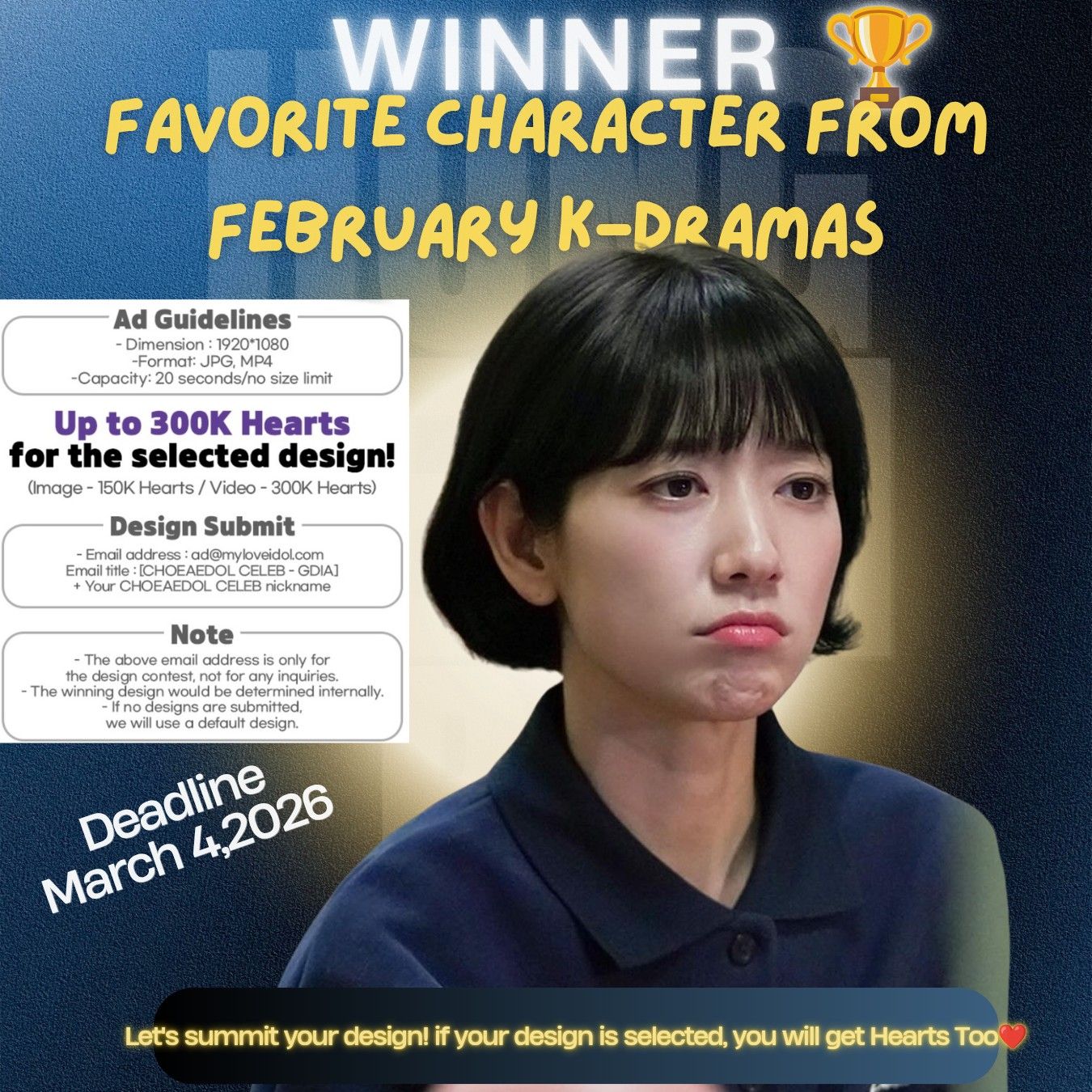 Behind-the-scenes cut of Park Shinhye