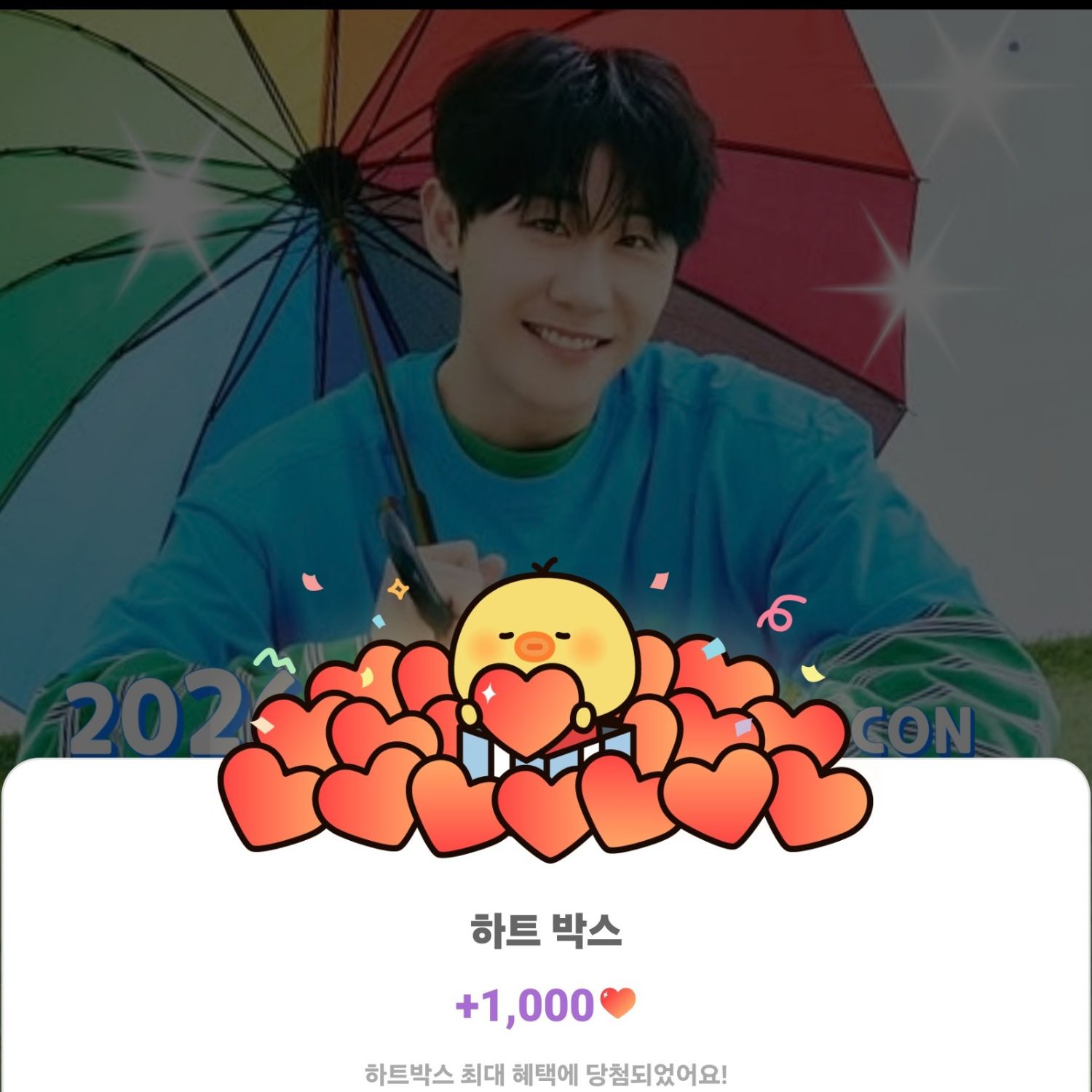 永卓的近期活動照