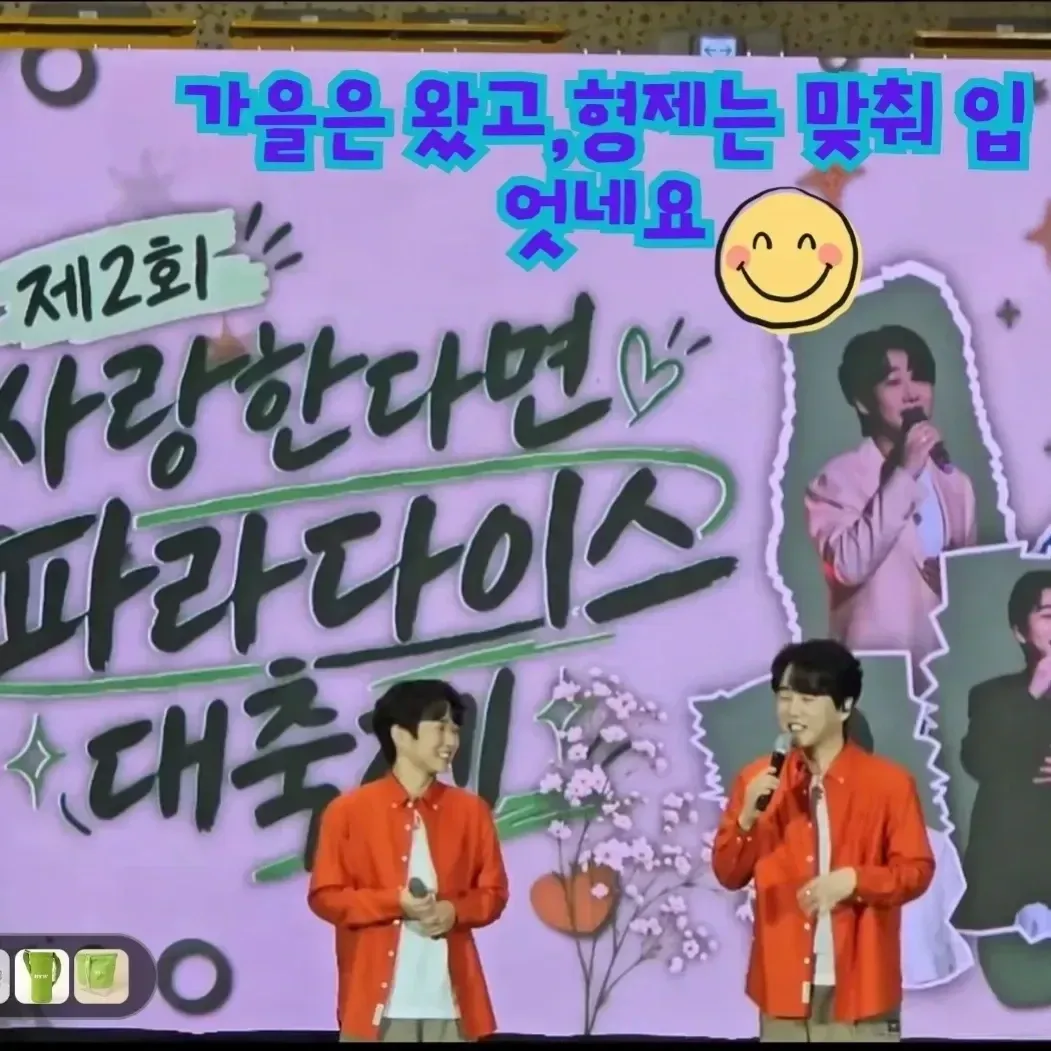 Behind-the-scenes cut of Hwang Youngwoong
