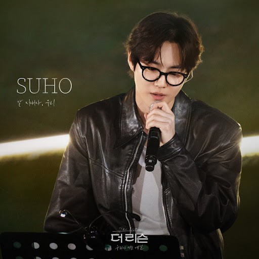 A moment captured by a fan of Suho