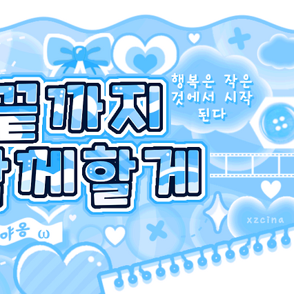 A moment captured by a fan of Go Younjung