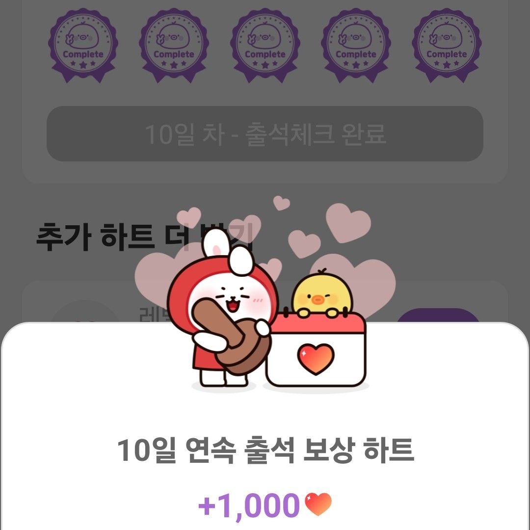 Recent activity shot of Choi Sooho