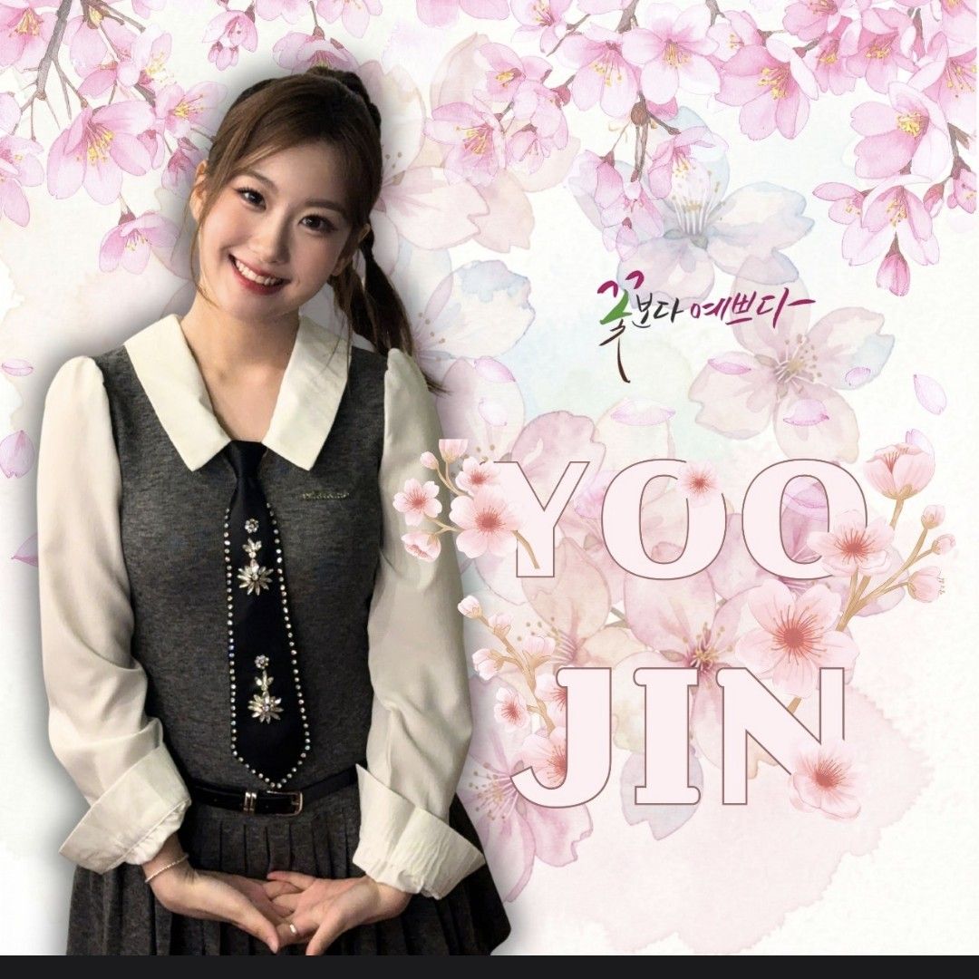 오유진의 비하인드 컷