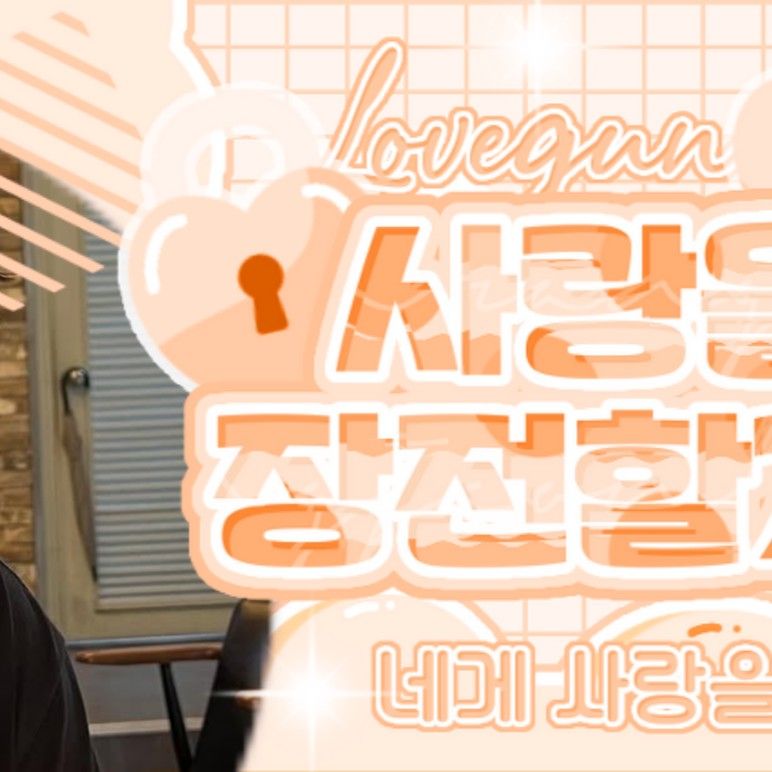 A moment captured by a fan of Kim Dohoon