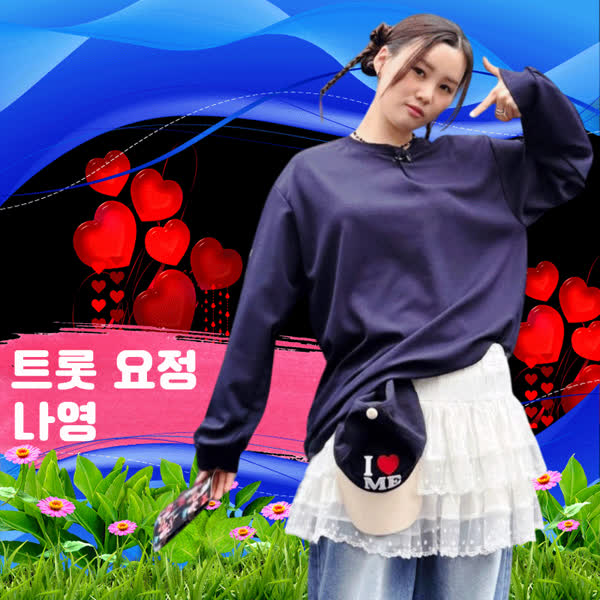 Today’s standout profile photo of Na Young on Choeaedol Celeb