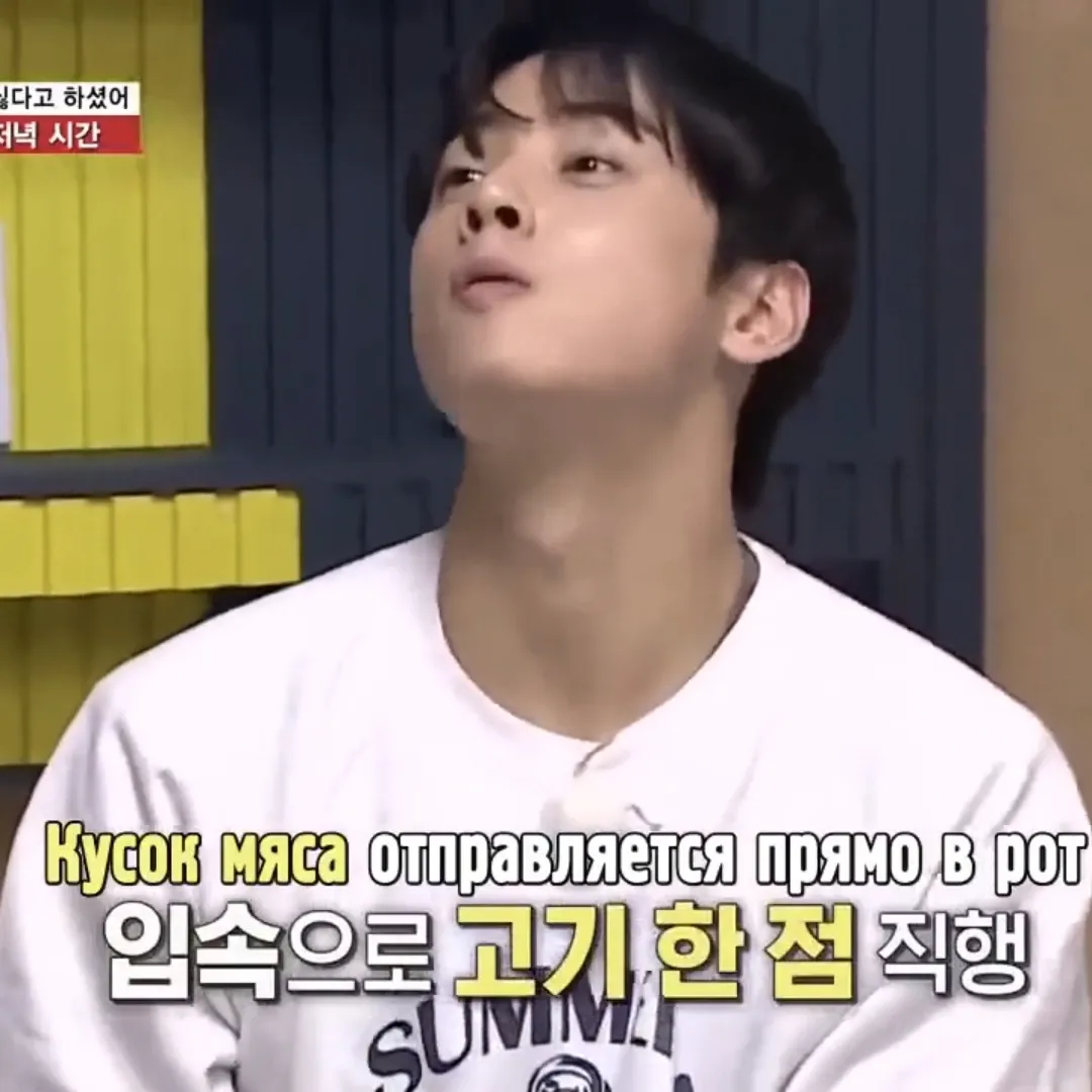 A moment captured by a fan of Cha Eunwoo