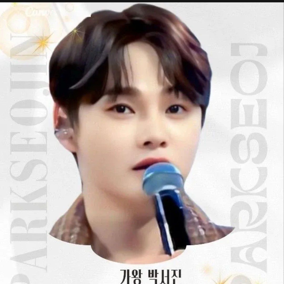 박서진의 최신 사진