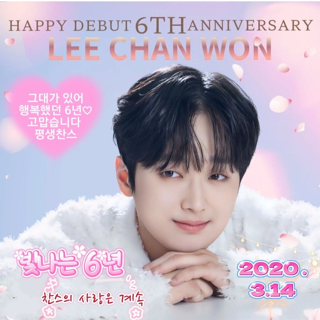 李灿元的幕后花絮