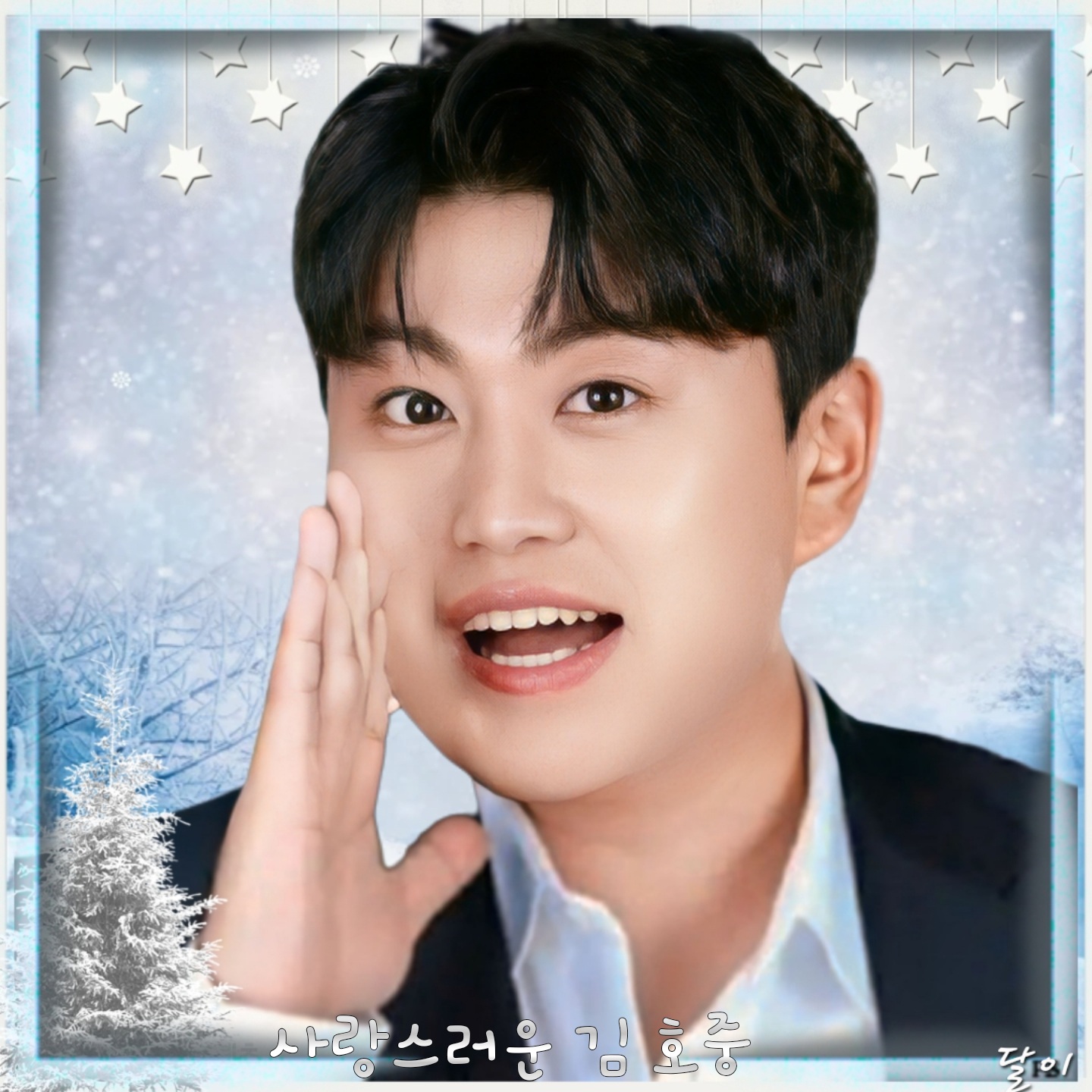 Momen yang diabadikan oleh penggemar Kim Hojoong