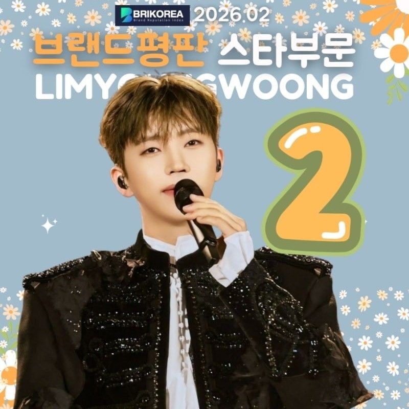 イム・ヨンウンの最新写真