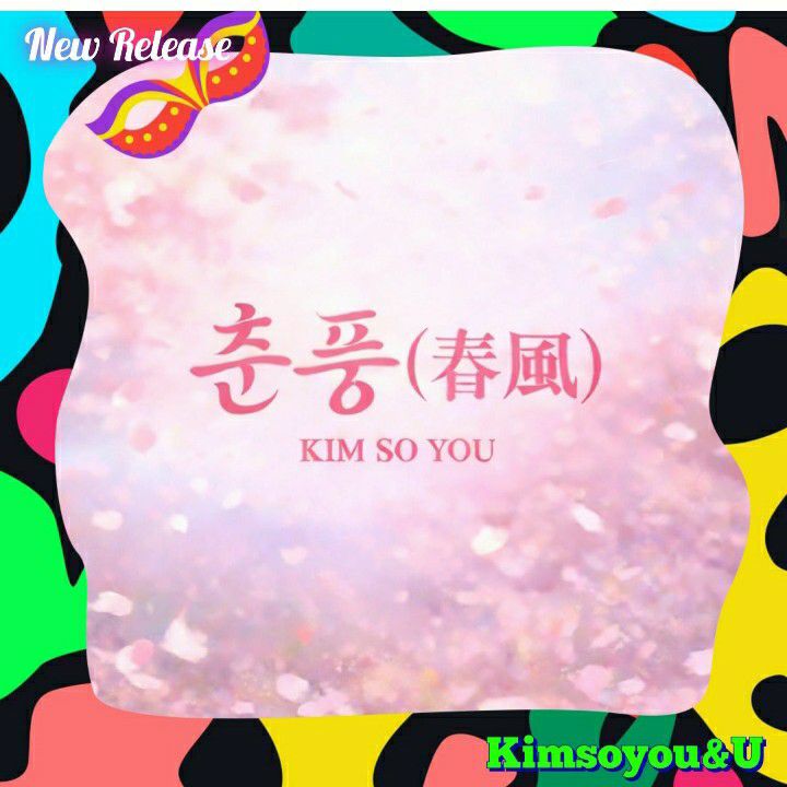 金韶宥的近期活動照