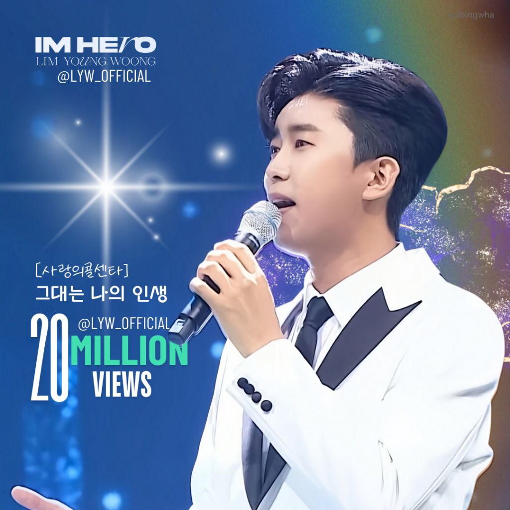 Behind-the-scenes cut of Lim Youngwoong