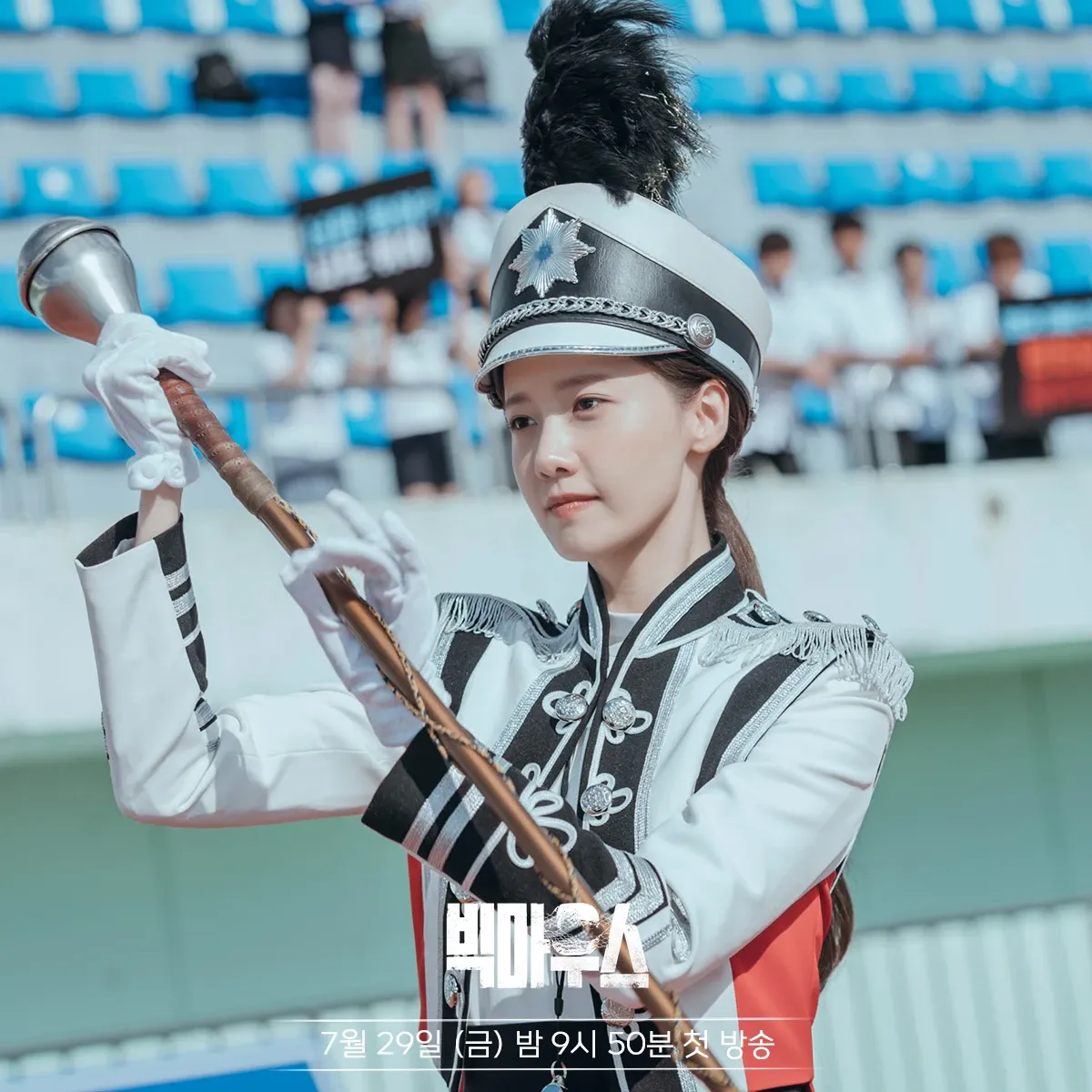 Latest photo of Yoona