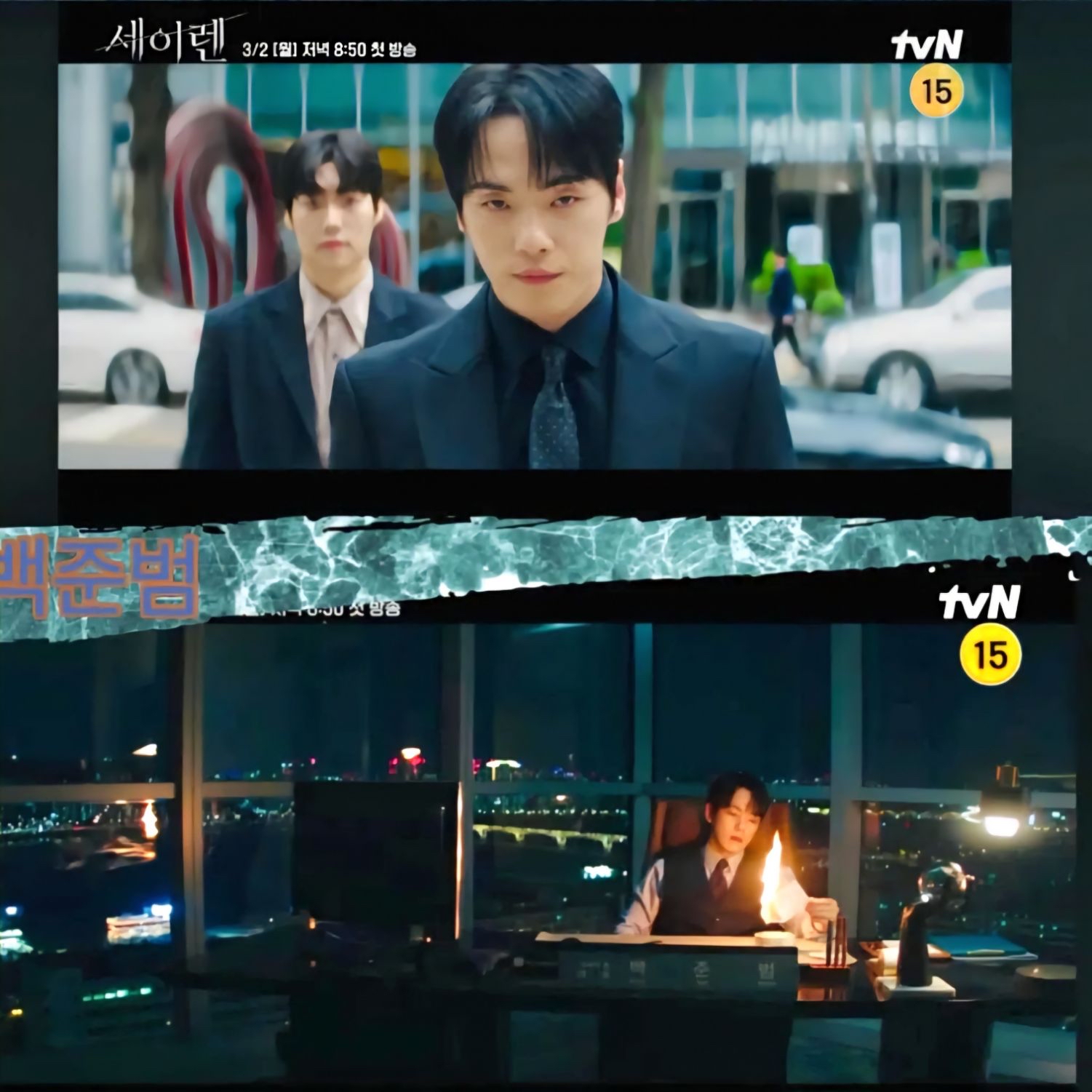 Recent activity shot of Kim Junghyun