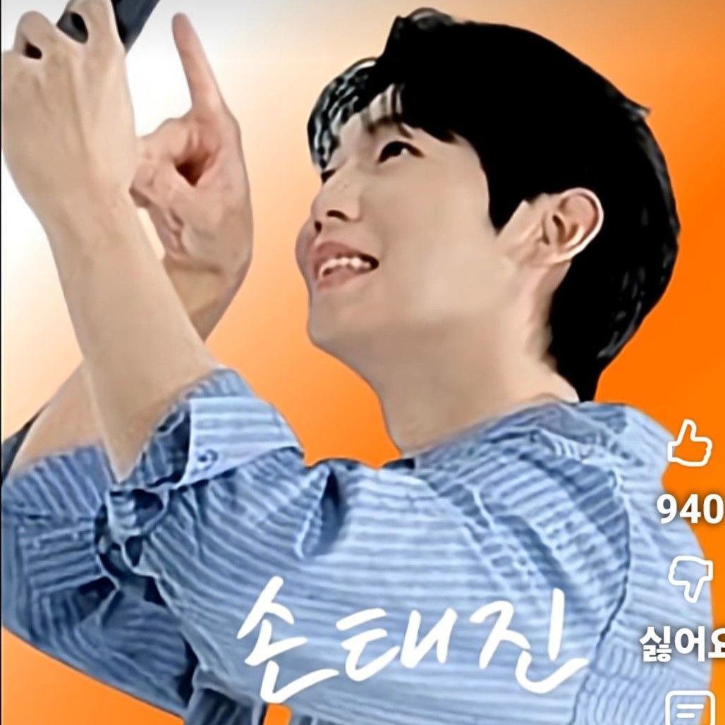 A moment captured by a fan of Son Taejin