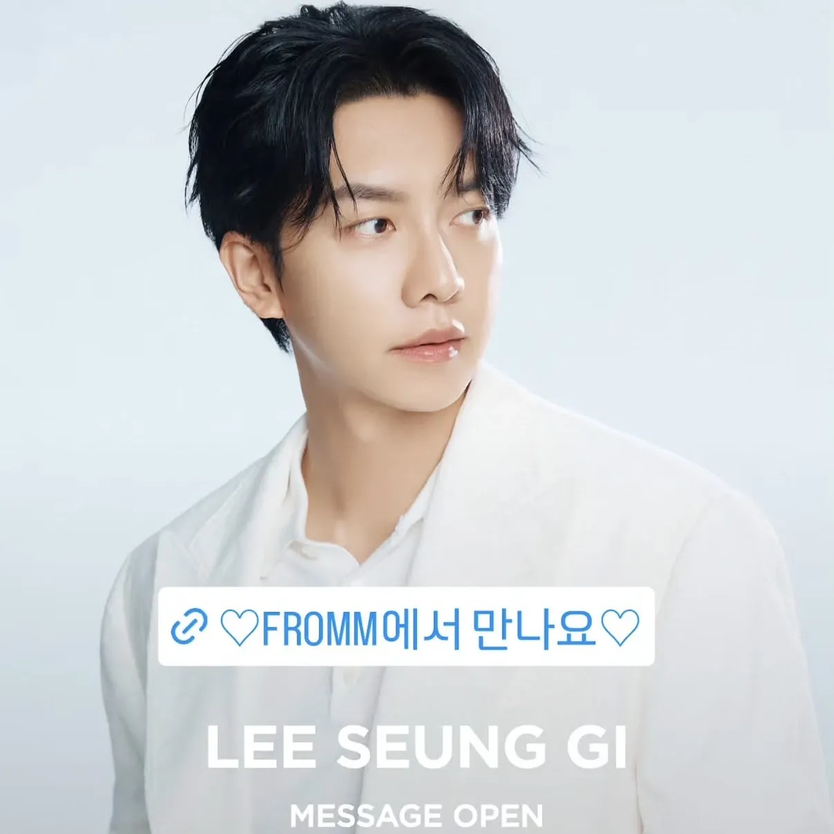 이승기의 최신 사진