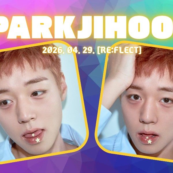 Recent activity shot of Park Jihoon