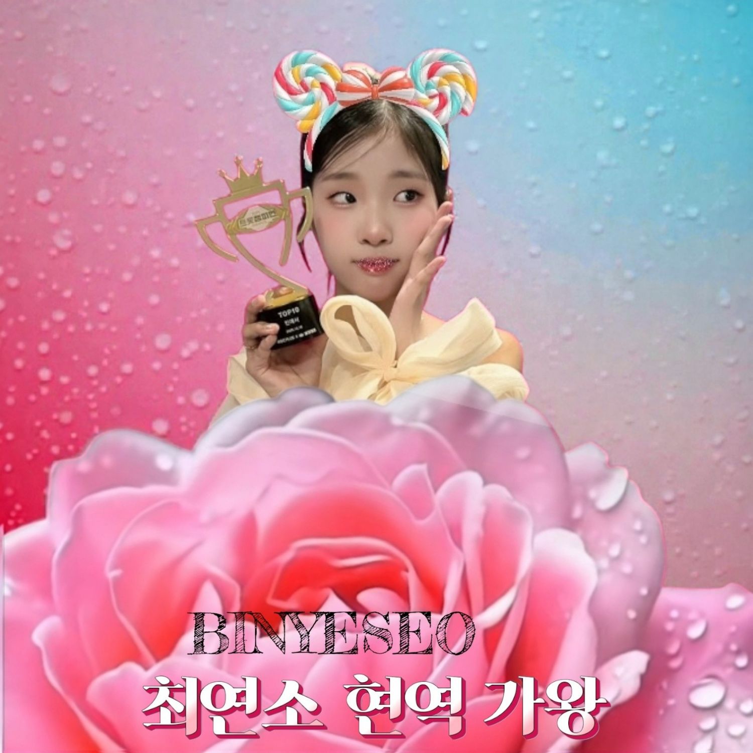 A moment captured by a fan of Bin Yeseo