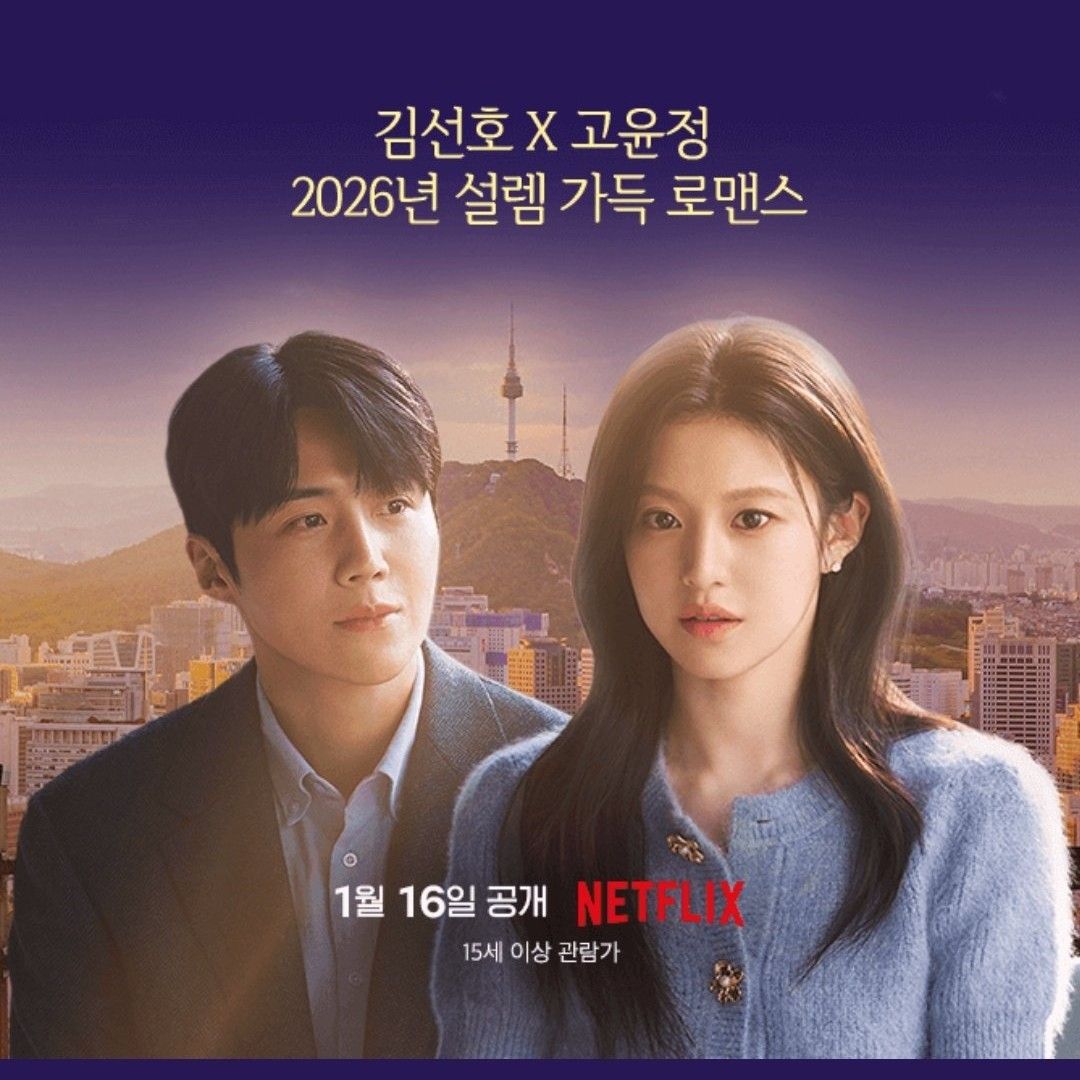 キム・ソンホの最新写真