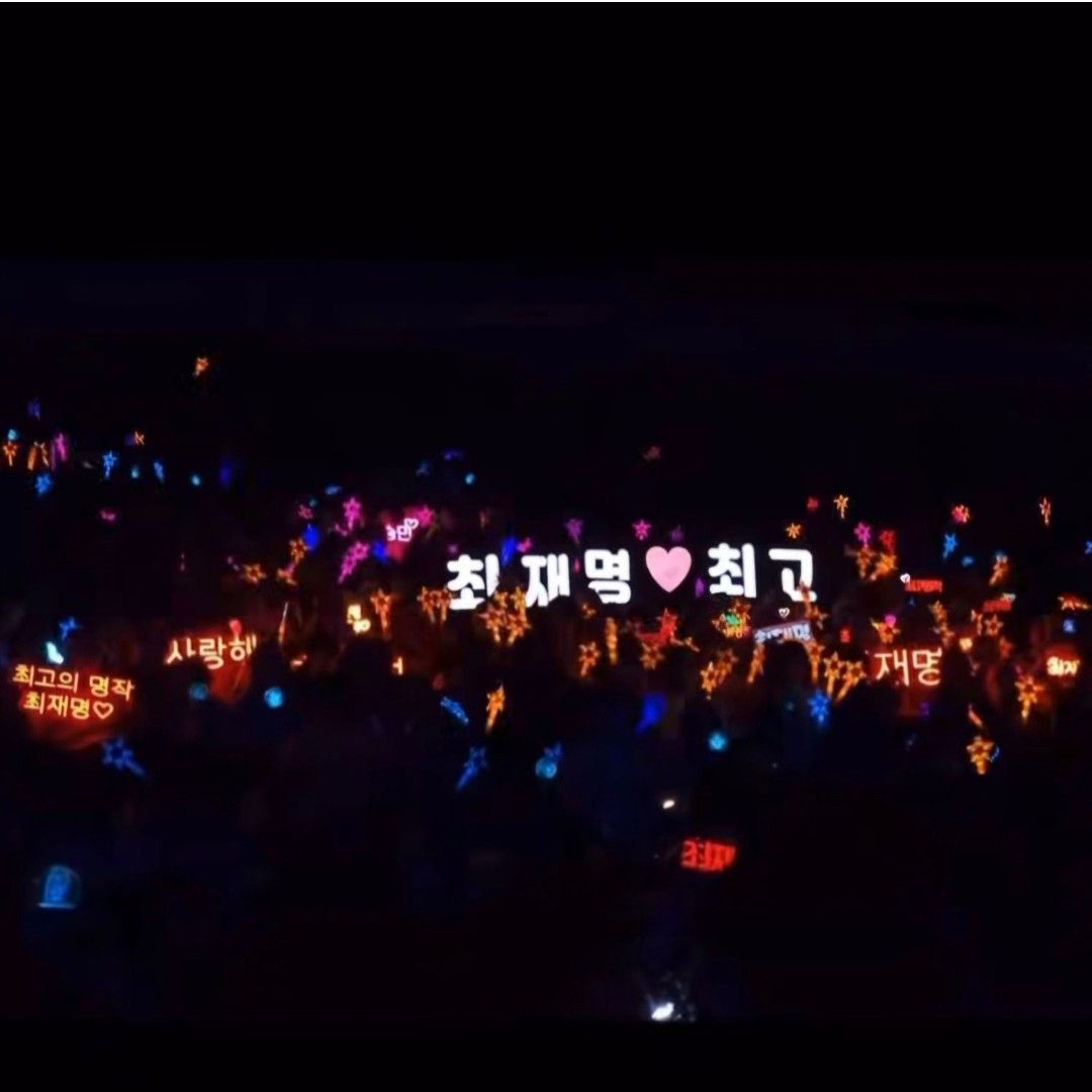 Latest photo of Choi Jaemyeong