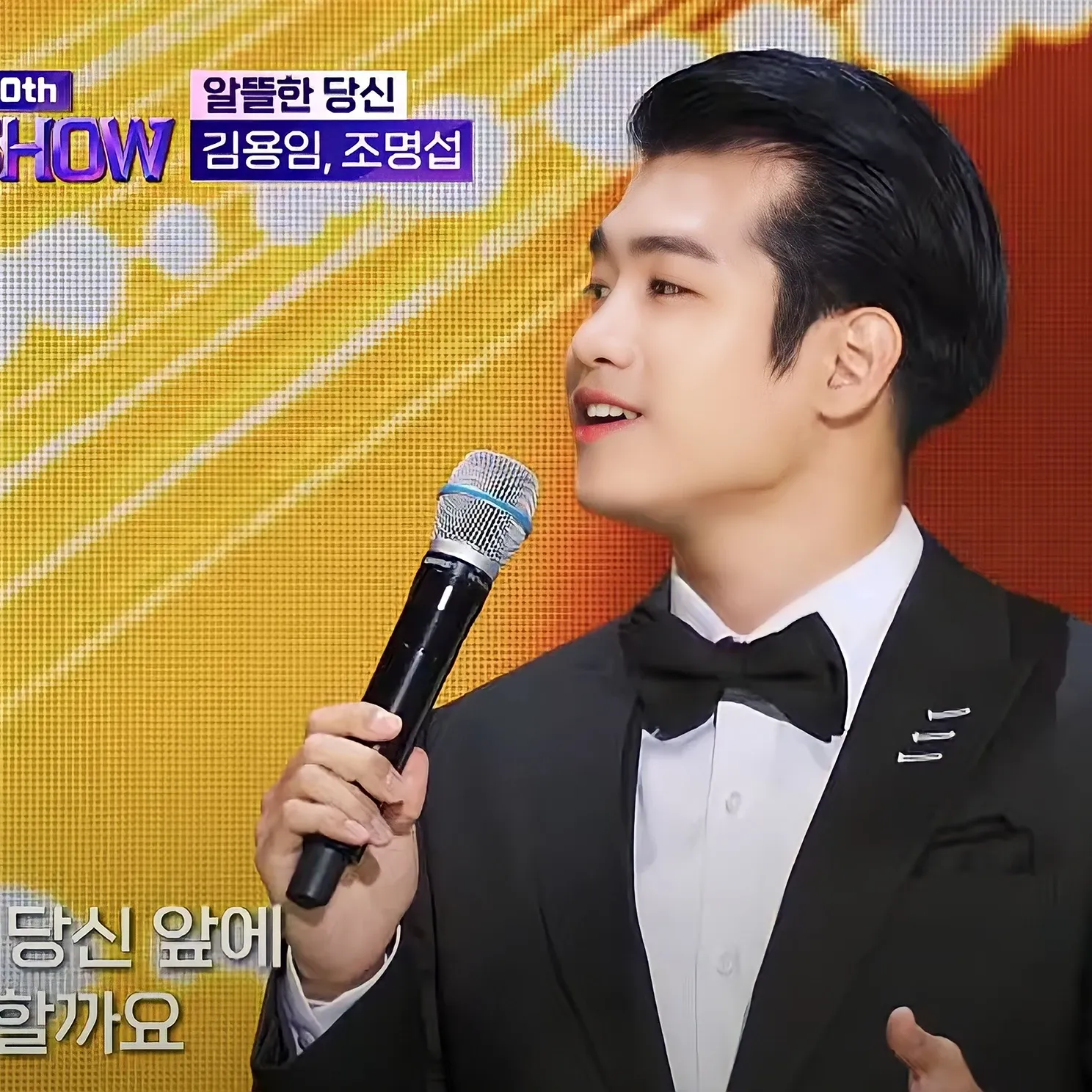 조명섭 최근 활동샷
