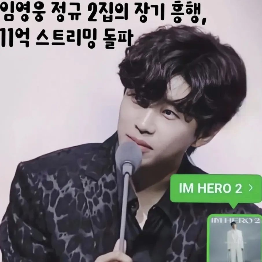 林英雄的近期活动照