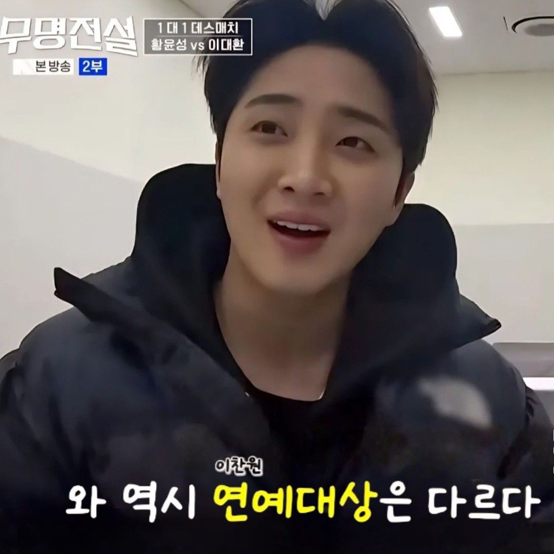 Behind-the-scenes cut of Hwang Yunsung