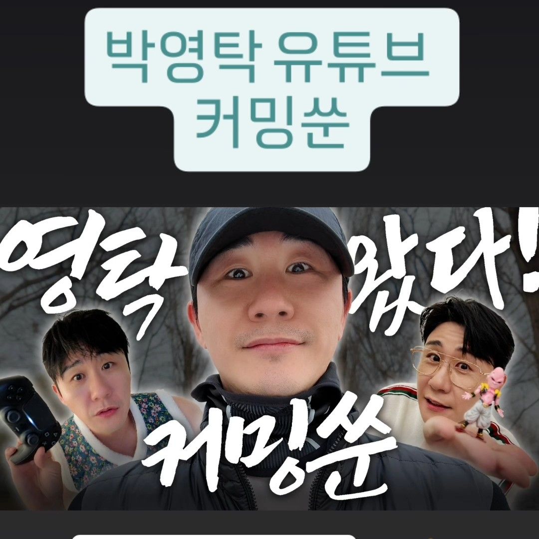 永卓的近期活動照