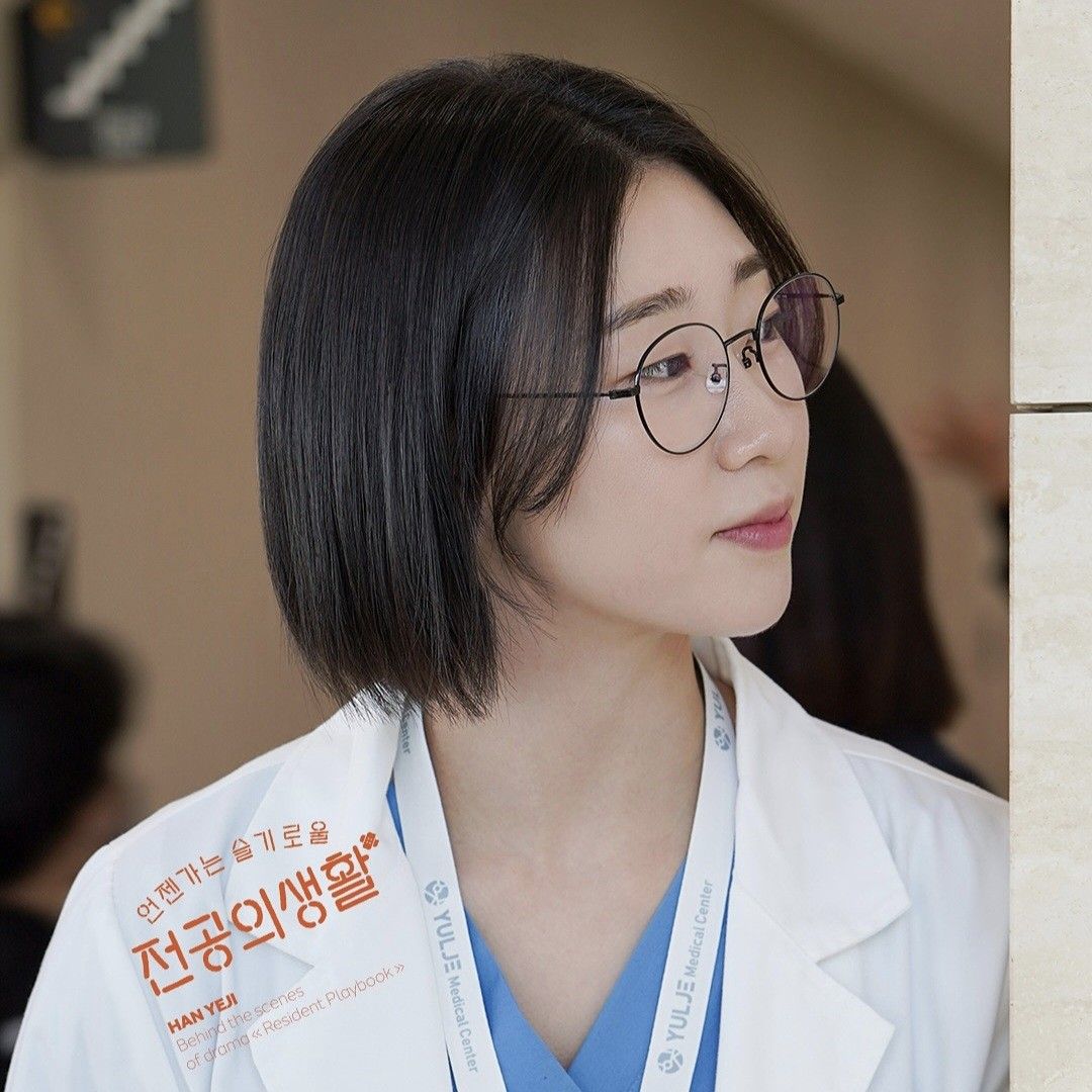 Recent activity shot of Han Yeji