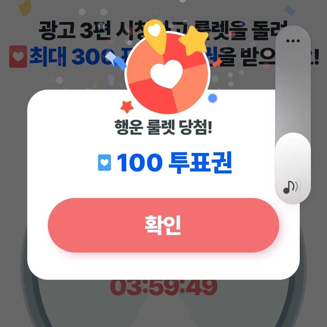 張民好的幕後花絮