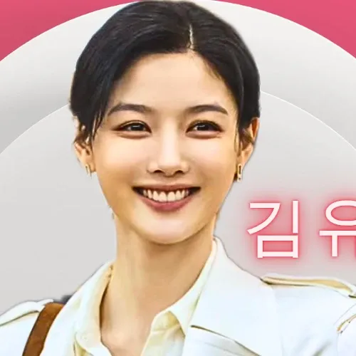 Recent activity shot of Kim Youjung
