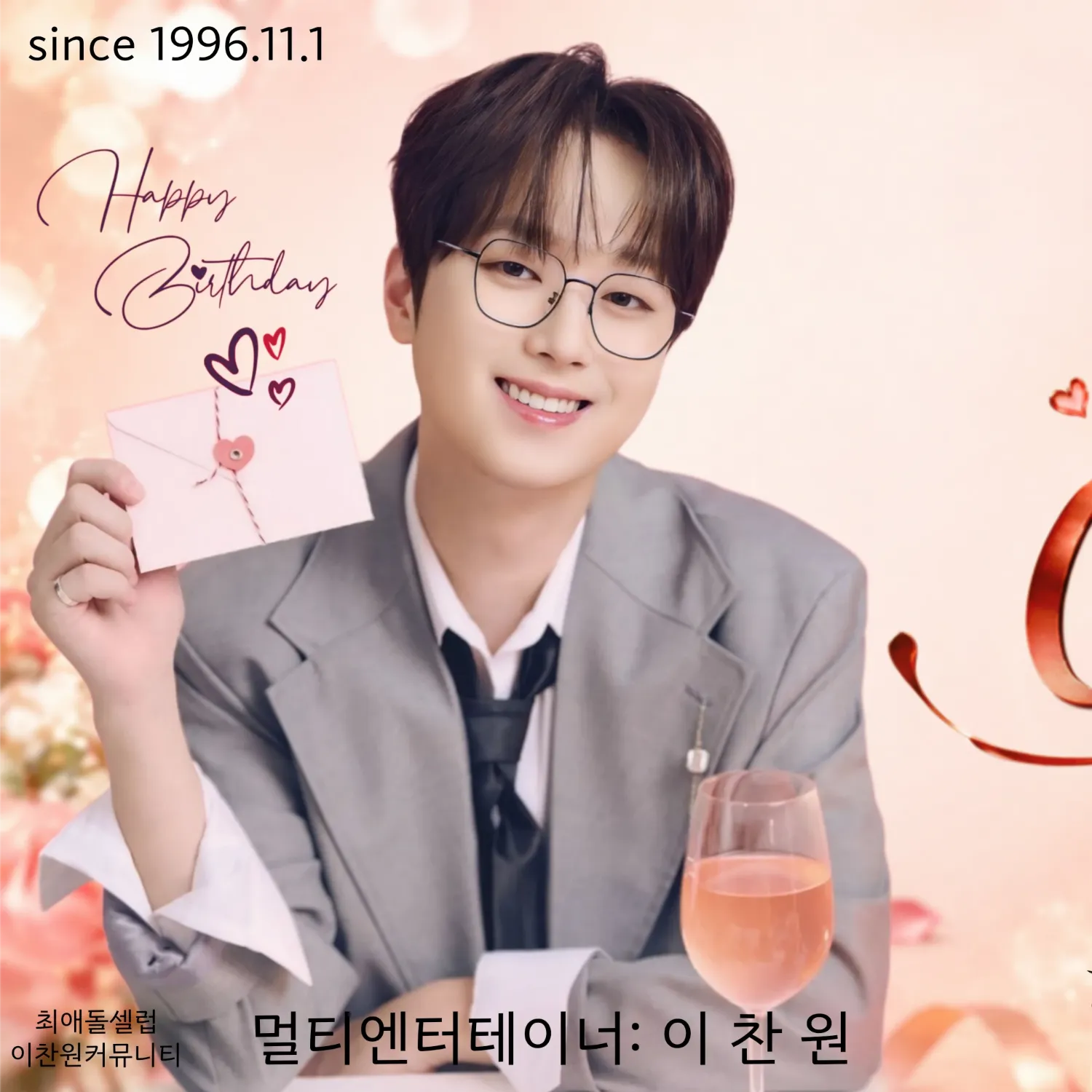 커뮤니티에서 화제된 인기 셀럽 콘텐츠