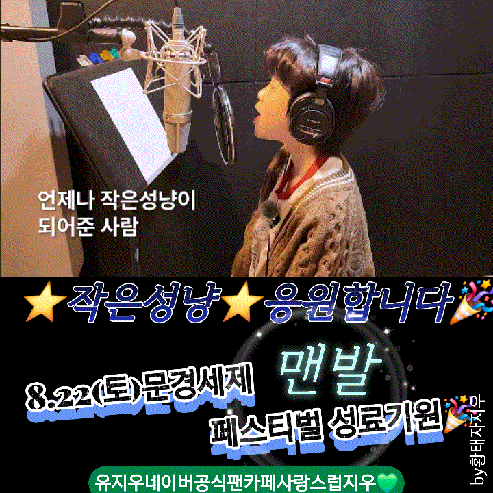 Recent activity shot of You Jiwoo