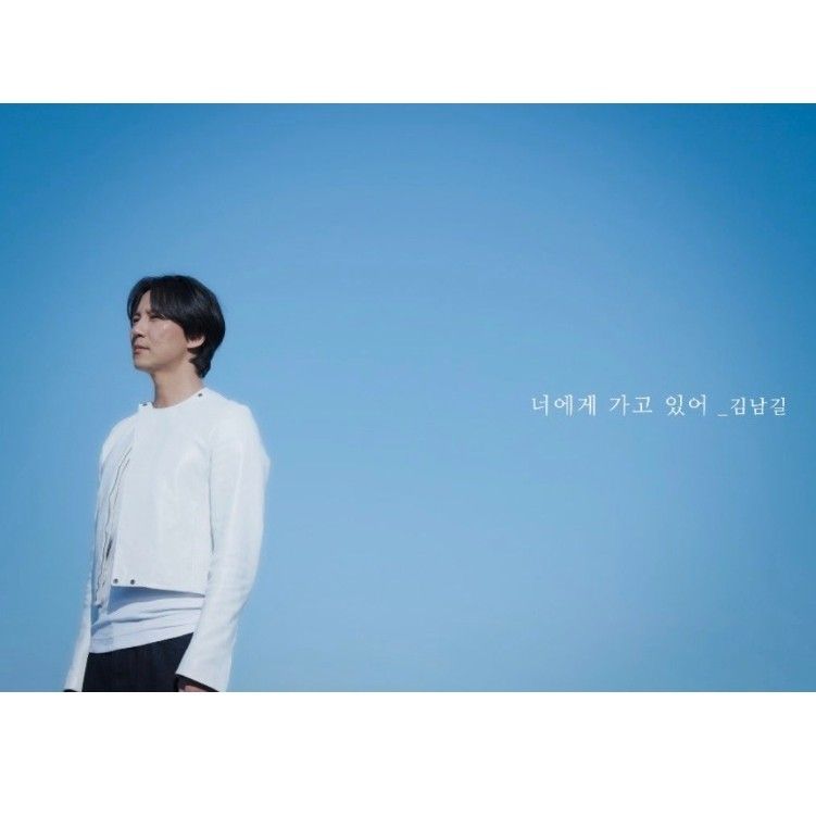 A moment captured by a fan of Kim Namgil