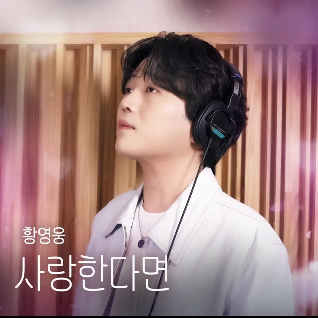 Latest photo of Hwang Youngwoong