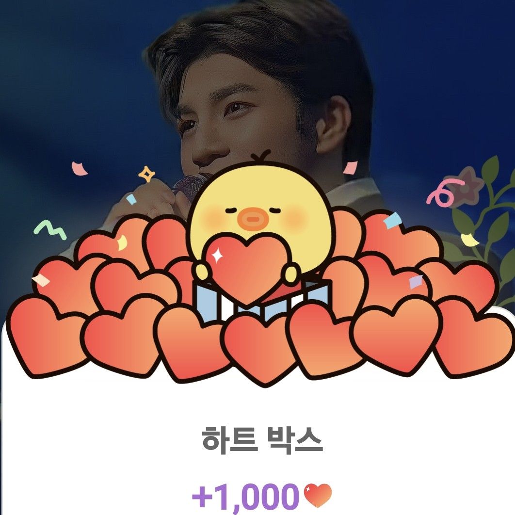 정동원의 비하인드 컷