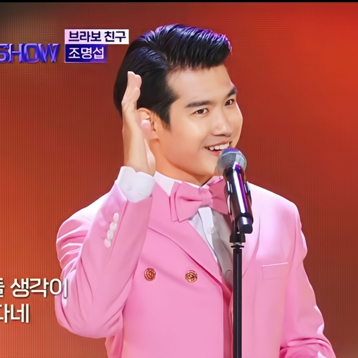 赵明燮的最新照片