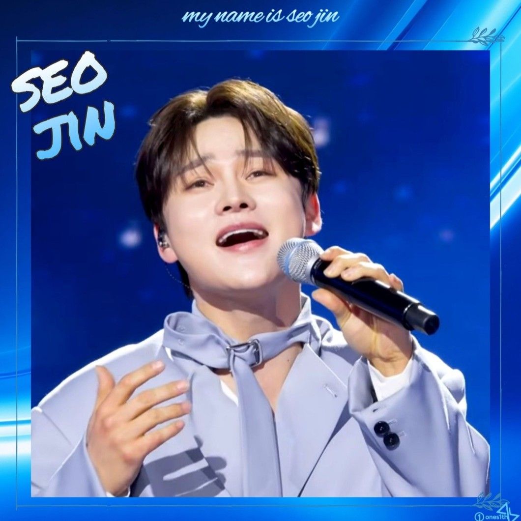 박서진 팬이 찍은 순간