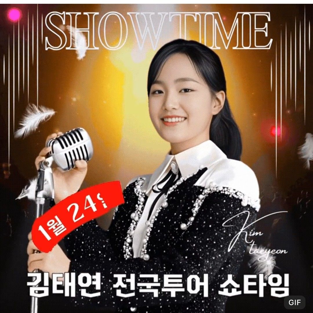 Foto kegiatan terbaru dari Kim Taeyeon