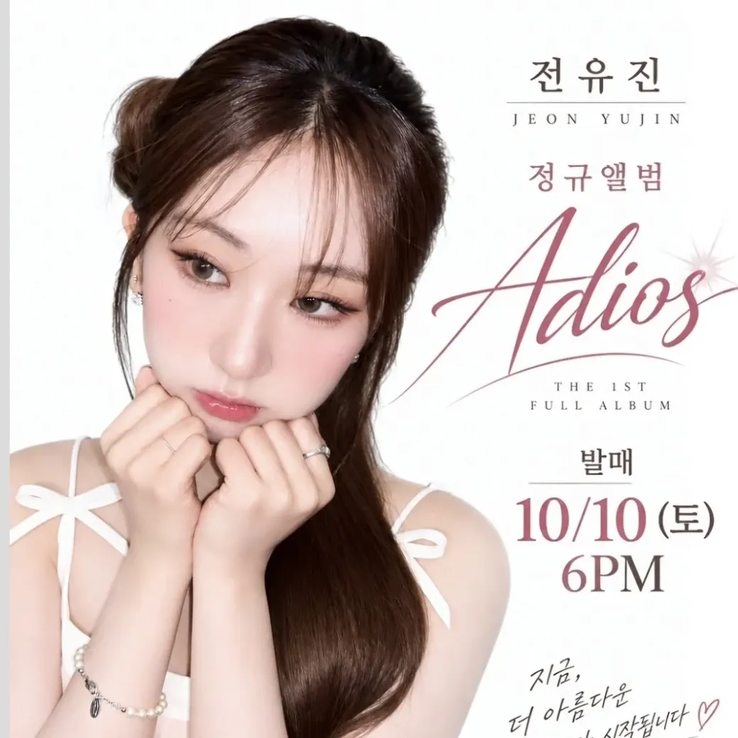 전유진의 비하인드 컷