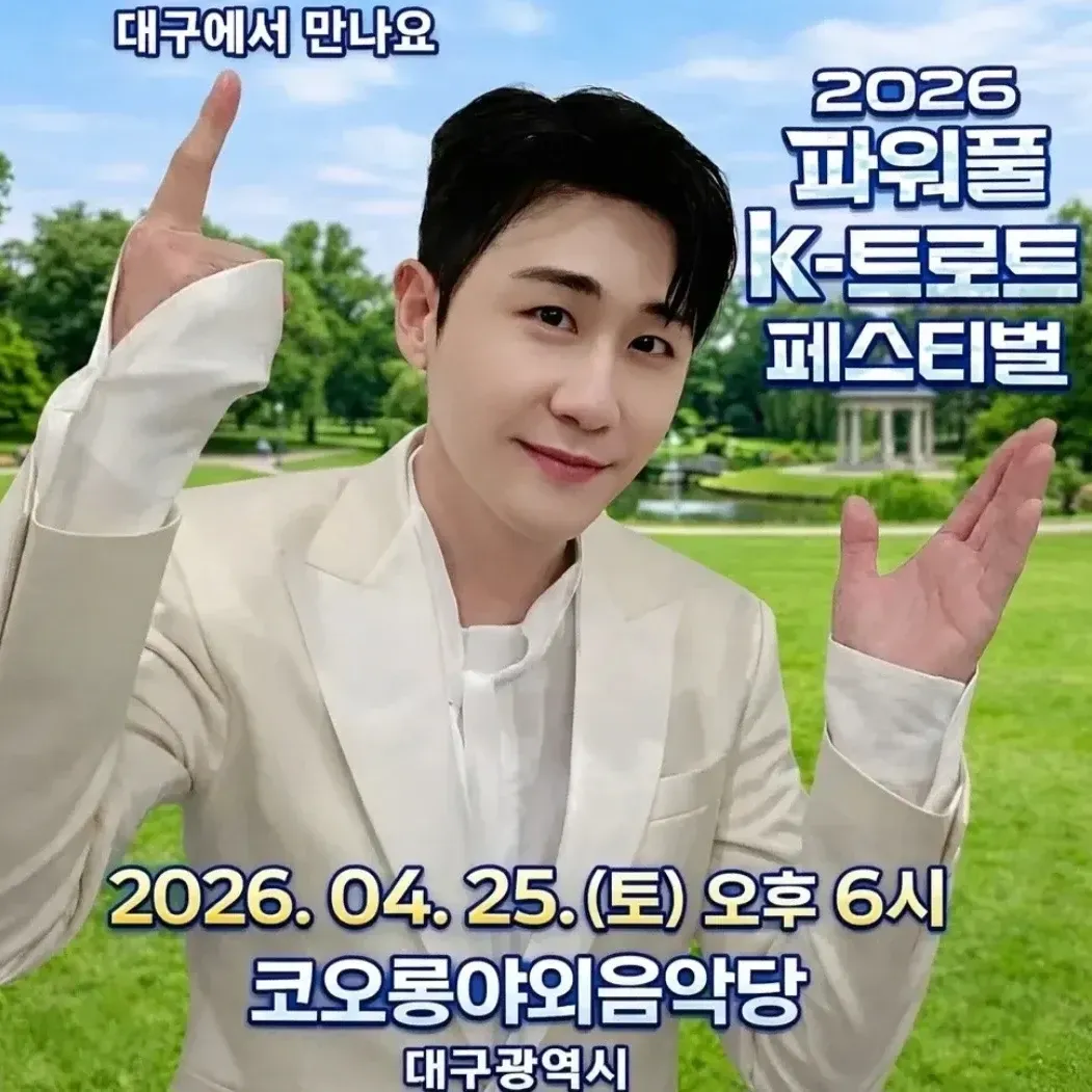 粉丝拍下的永卓瞬间