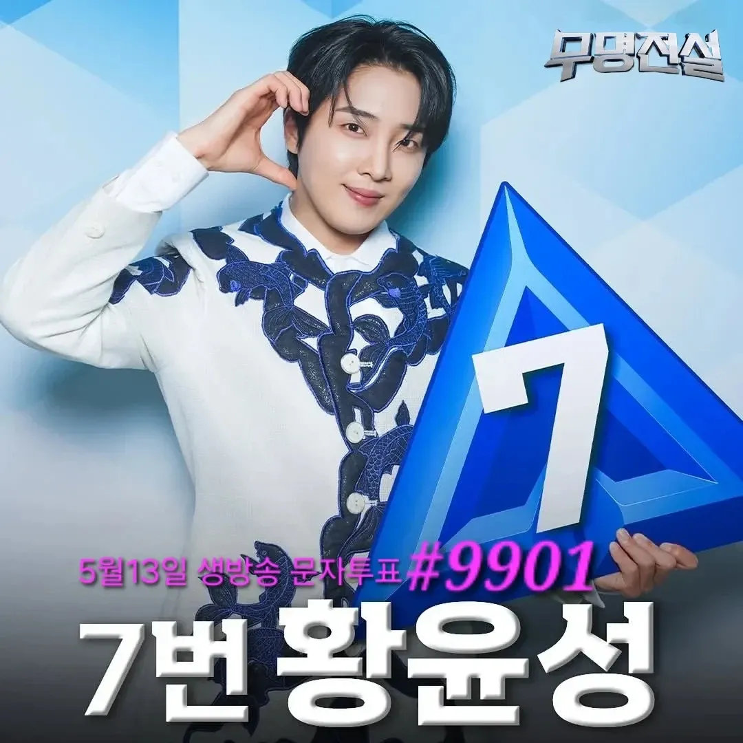 Recent activity shot of Hwang Yunsung