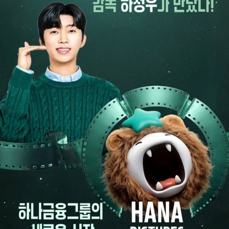 Behind-the-scenes cut of Lim Youngwoong