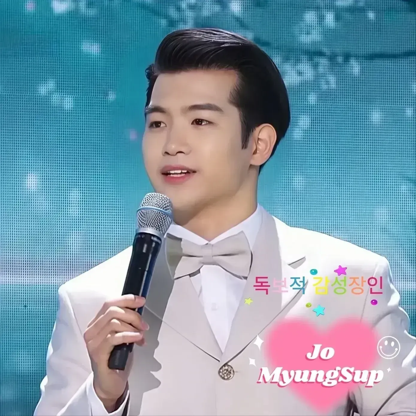 조명섭의 최신 사진