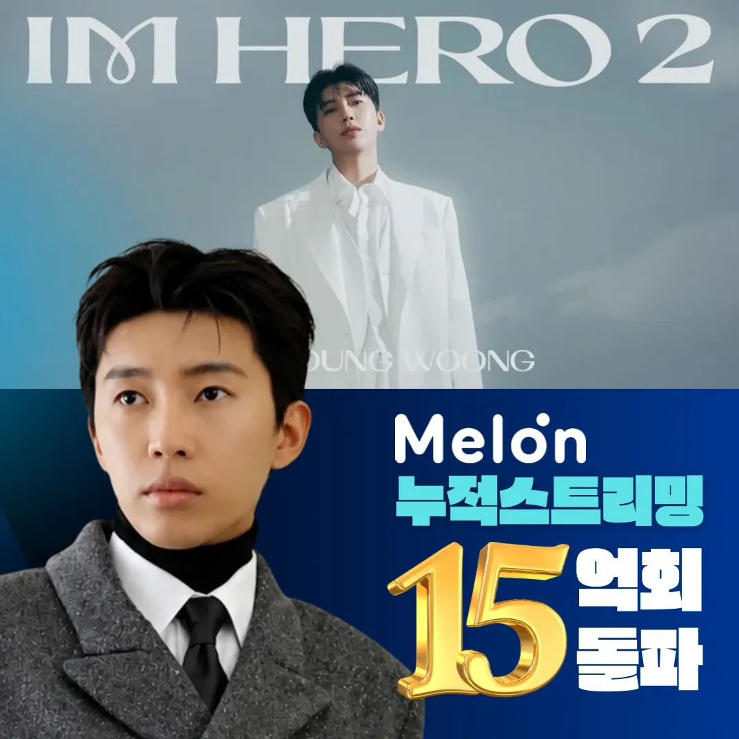 Foto terbaru dari Lim Youngwoong