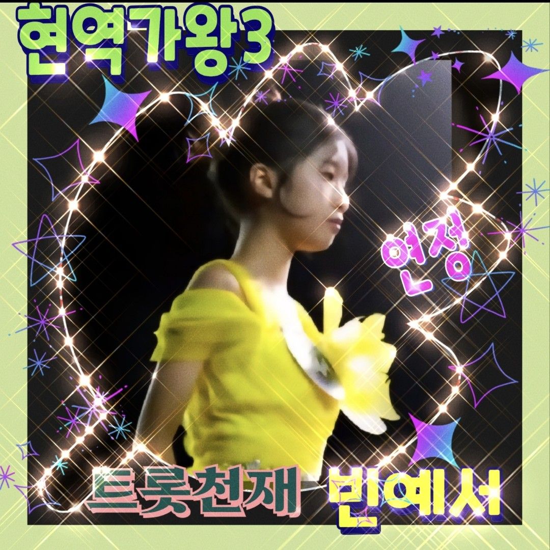 Cuplikan di balik layar dari Bin Yeseo