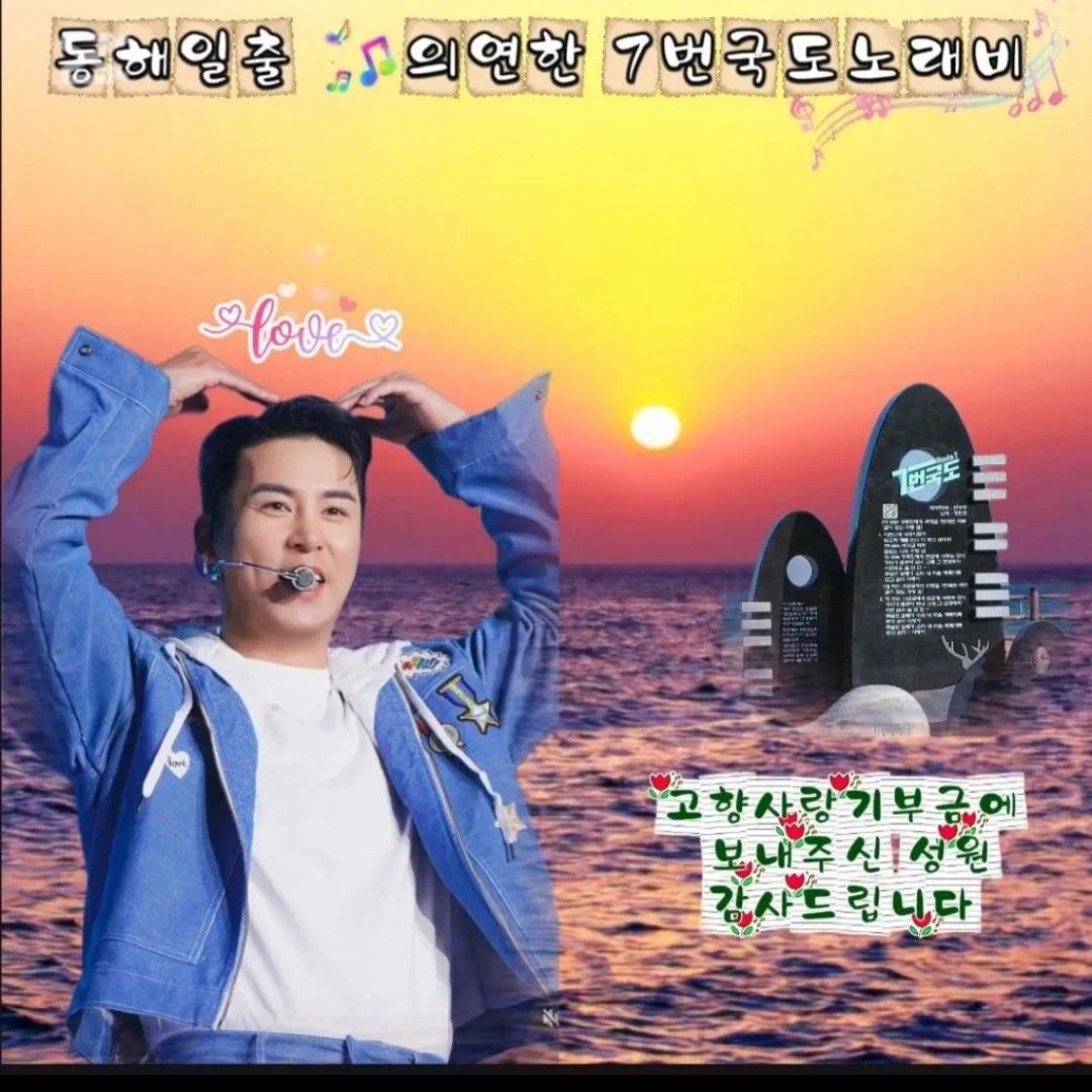 张民好的近期活动照