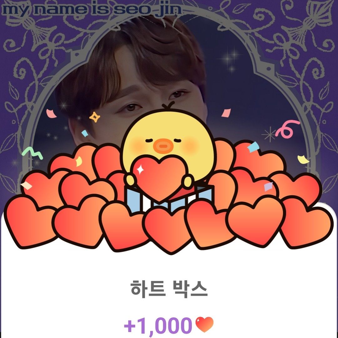 朴瑞鎮的幕後花絮